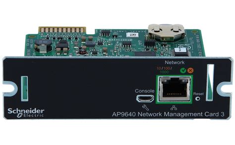 apc network management card network settings